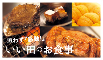 和食料理特別コース ケータリングサービス
