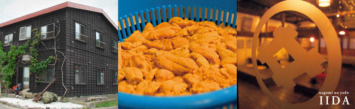 nagomi no yado IIDA